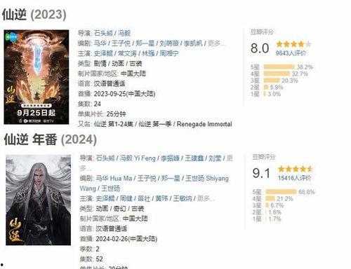 沈猛爆料路世宏视频  第3张