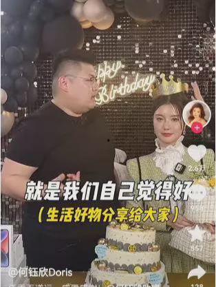 猴哥媳妇爆料视频大全集,揭秘娱乐圈背后的故事 第3张 猴哥媳妇爆料视频大全集,揭秘娱乐圈背后的故事 第3张