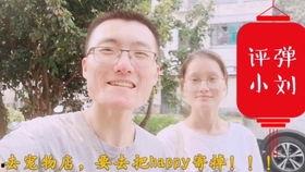 爆料评弹小刘的视频,爆料视频背后的精彩故事  第3张