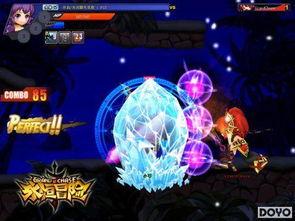 永恒佐爆料视频,独家内幕大公开  第3张